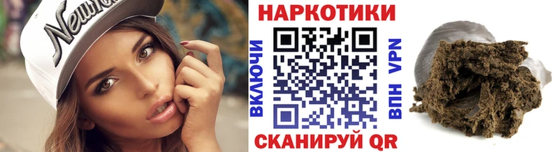 Что такое Димитровград ГАШИШ  АМФ  МЕФ  COCAIN  A PVP 