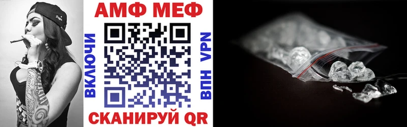 АМФЕТАМИН 97% закладки Димитровград