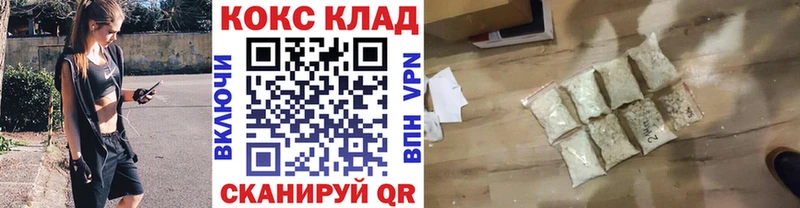 КОКАИН 97%  MEGA tor  Димитровград 
