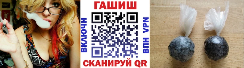 наркотики  Димитровград  ГАШИШ hashish 