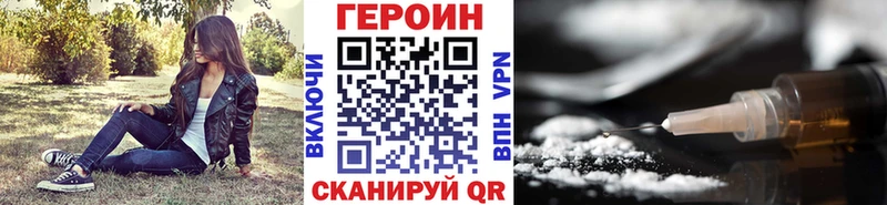 Героин VHQ Димитровград