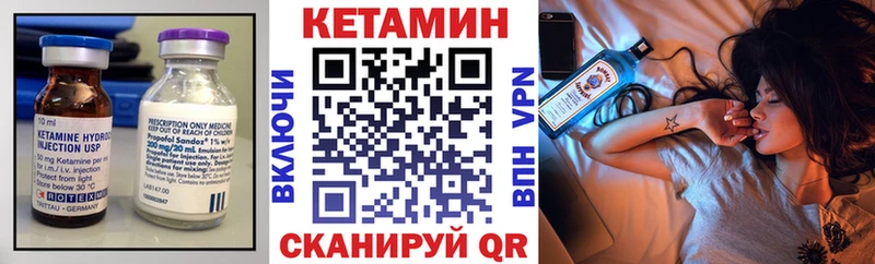 blacksprut ТОР  Димитровград  КЕТАМИН VHQ 