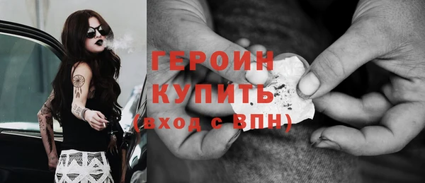 амфетамин Кодинск