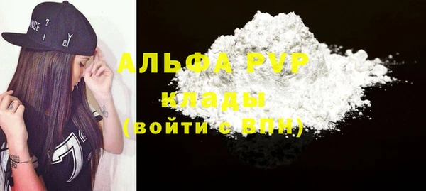 амфетамин Кодинск