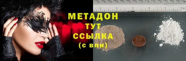амфетамин Кодинск