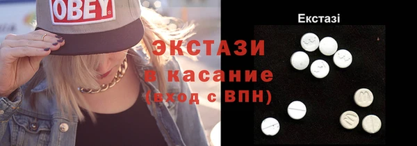 амфетамин Кодинск