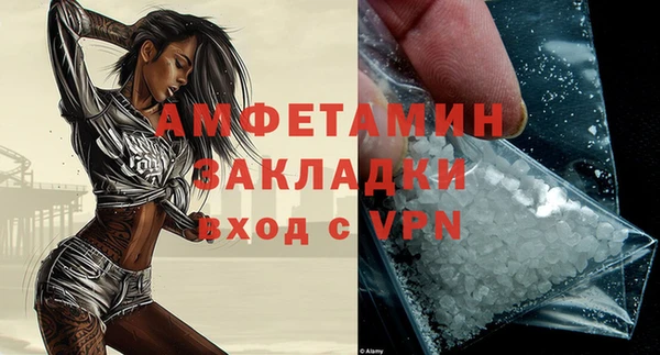 соль курить ск Костерёво