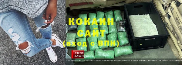 амфетамин Кодинск