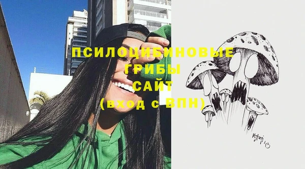 амфетамин Кодинск