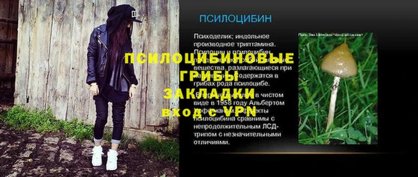 амфетамин Кодинск