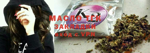 амфетамин Кодинск