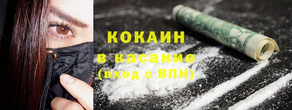 соль курить ск Костерёво