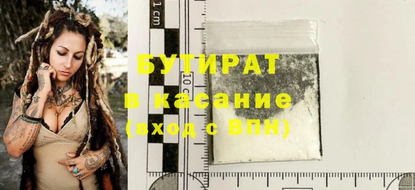 наркотики Карталы