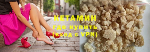 амфетамин Кодинск