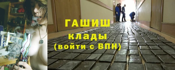 амфетамин Кодинск