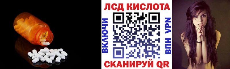 LSD-25 экстази кислота  Димитровград 