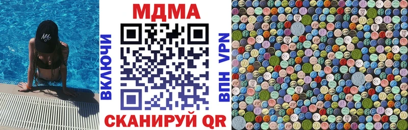 МДМА молли  мега зеркало  Димитровград 