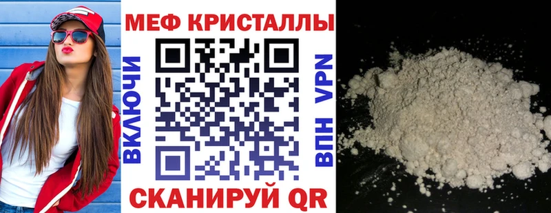 Меф mephedrone  kraken tor  Димитровград 