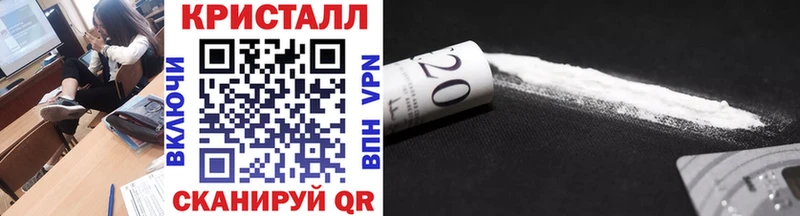 МЕТАМФЕТАМИН Methamphetamine  Димитровград 