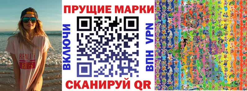 Наркотические марки 1500мкг  Димитровград 
