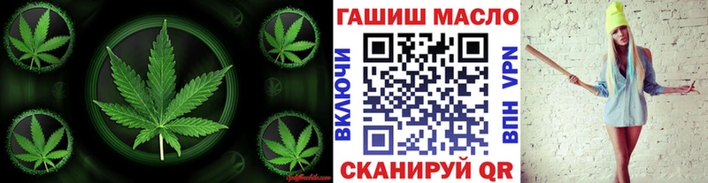 ТГК жижа  ссылка на мегу ТОР  Димитровград  купить  