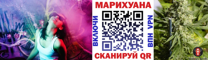 Марихуана White Widow  Димитровград 